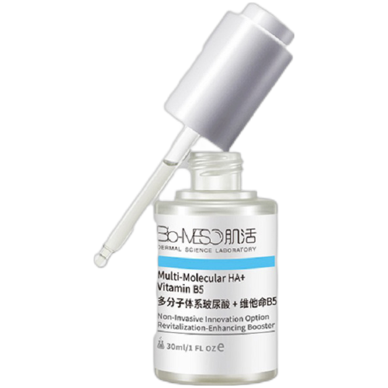 BM 层层渗透百搭精华液