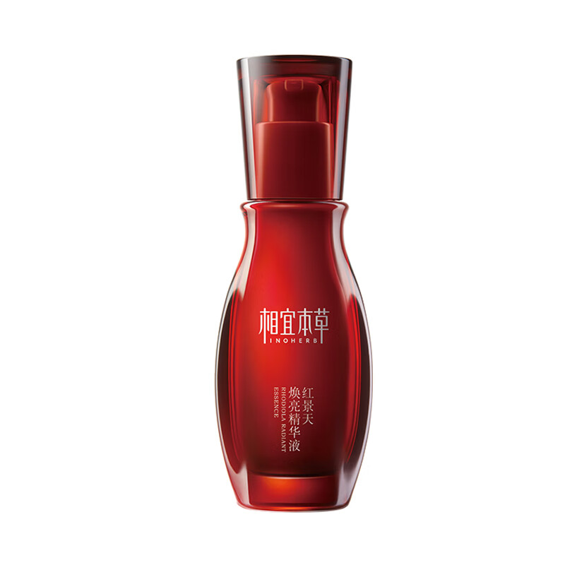 相宜本草 无水配方 面部精华