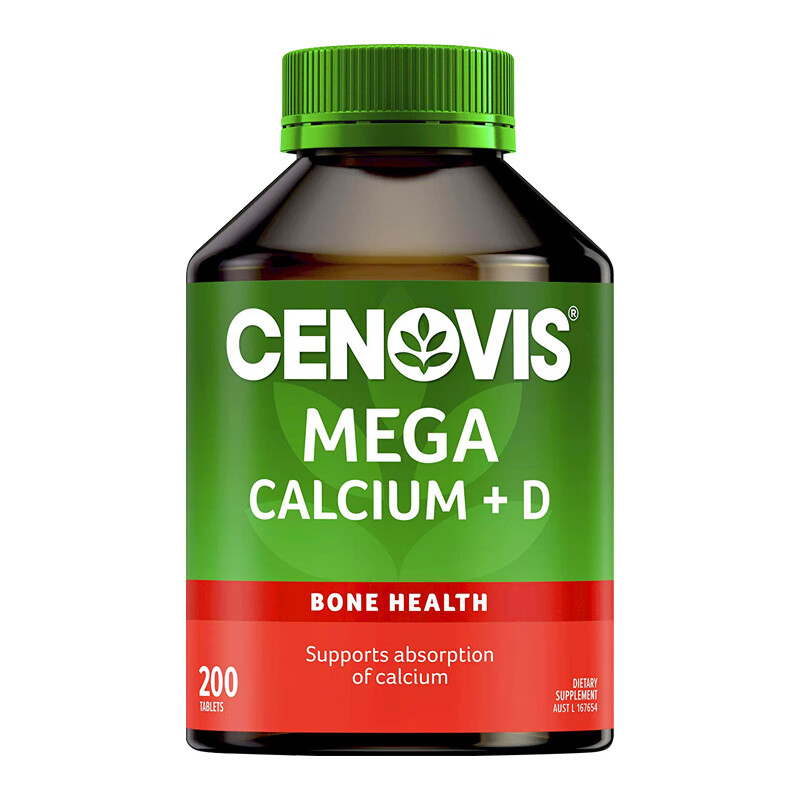 萃益维 复合配方 补钙片