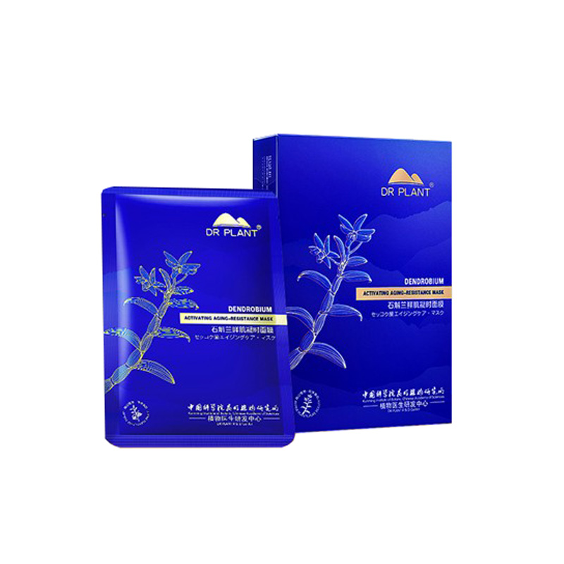 植物医生 补水保湿凝时面膜