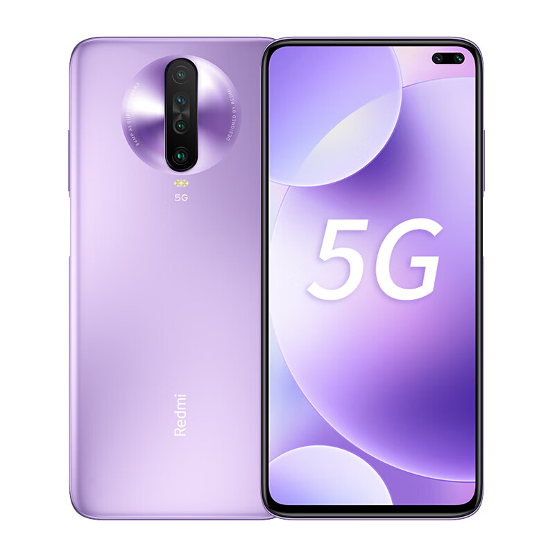 红米 散热快速稳定手机