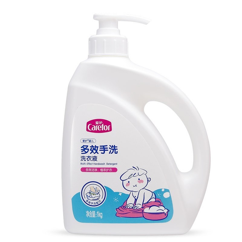 爱护 手洗宝宝洗衣液