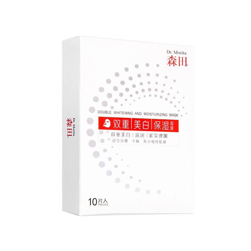 森田 双重美白保湿面膜