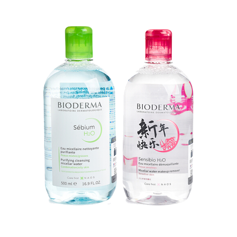 贝德玛 补水保湿 卸妆水