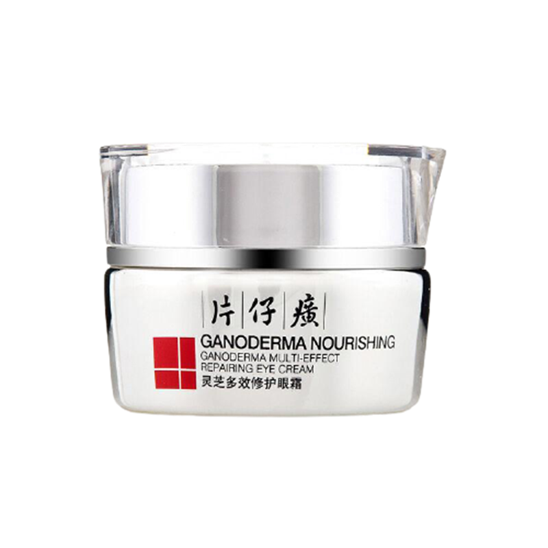 片仔癀 灵芝多效修护眼霜