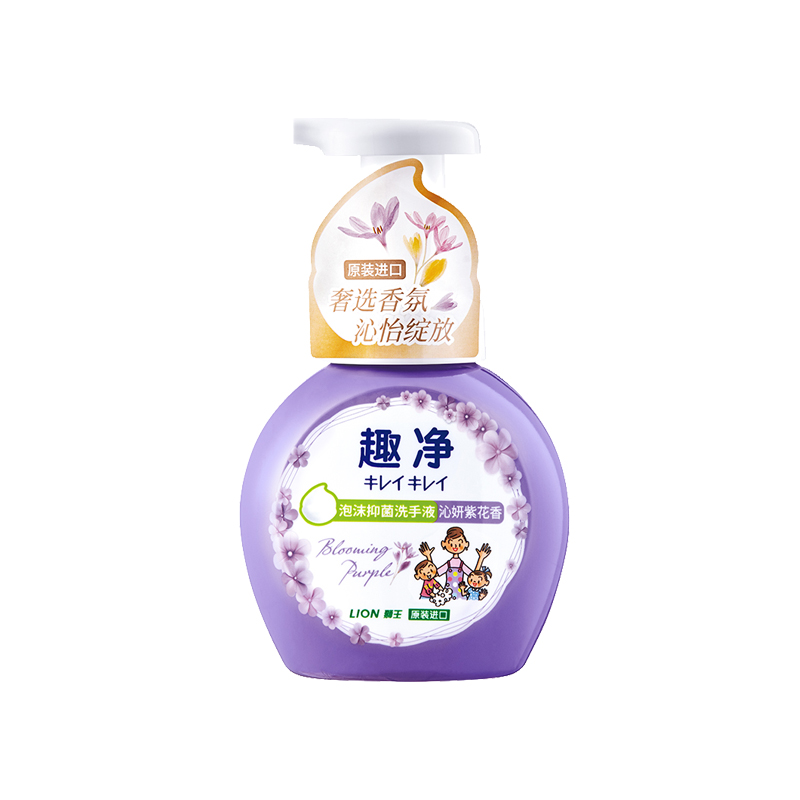 狮王 趣净泡沫抑菌洗手液