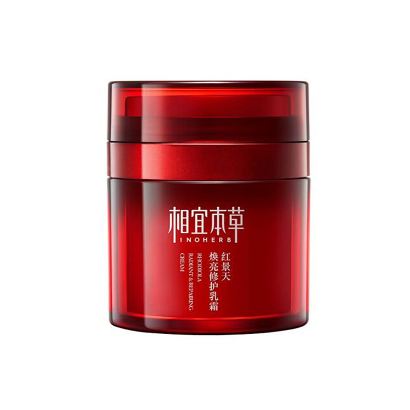 相宜本草红景天焕亮精华霜