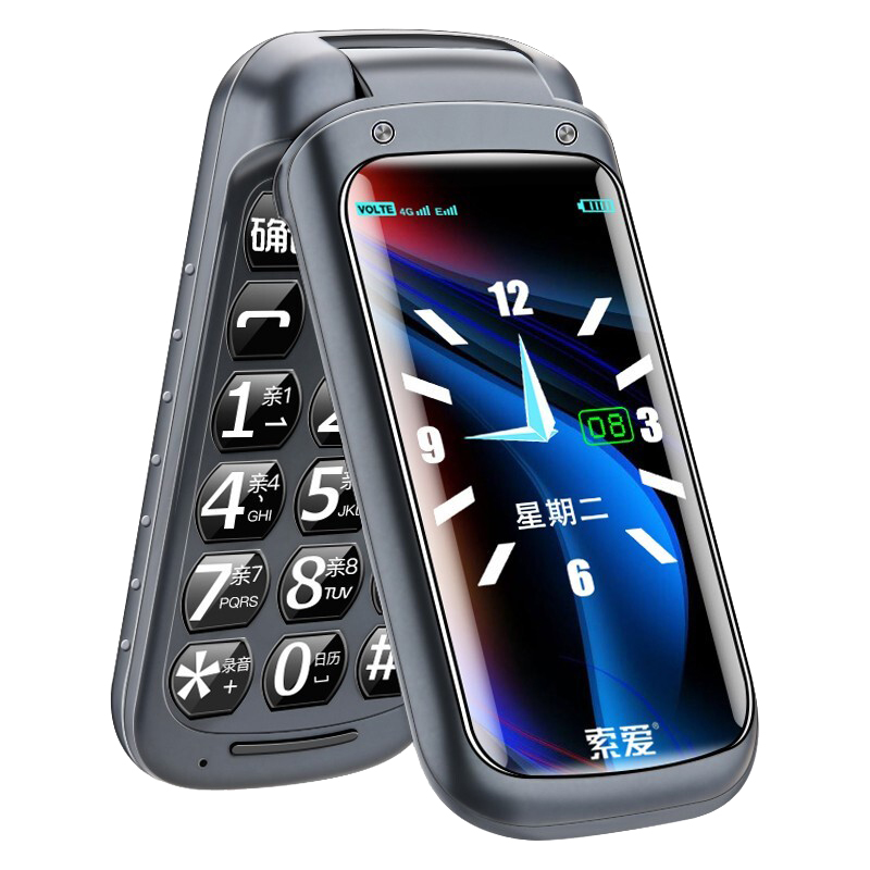 索爱 强力振动手机