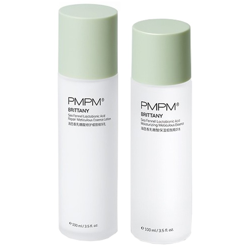 pmpm 保湿修护 护肤套装