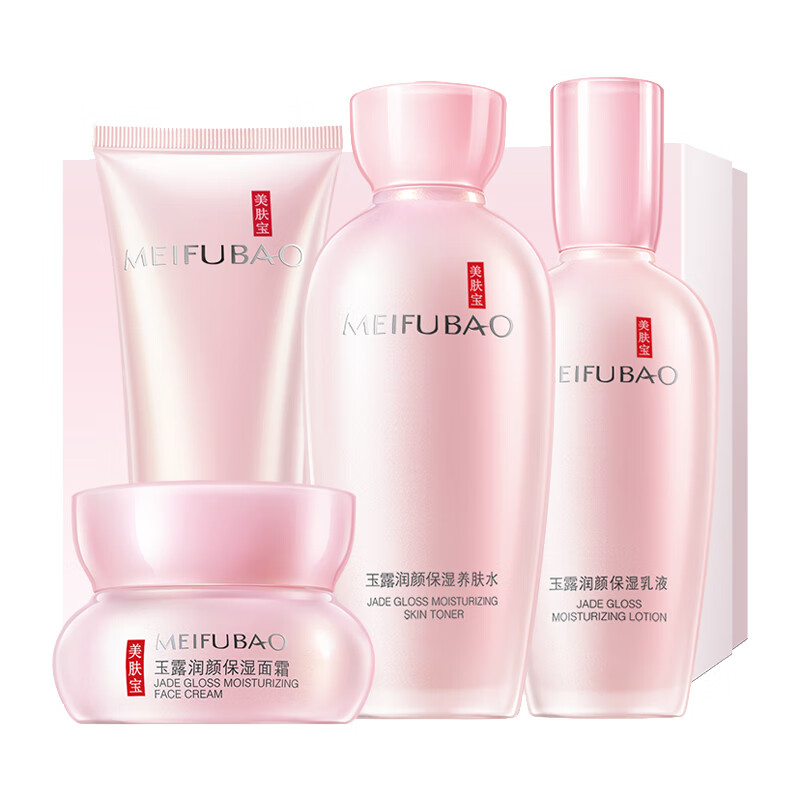 美肤宝 清爽保湿护肤套装