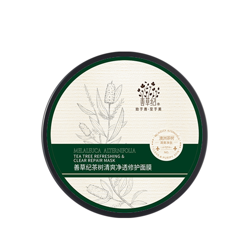 善草纪 茶树清洁修护面膜