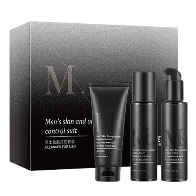 艾杜 补水保湿 男士套装