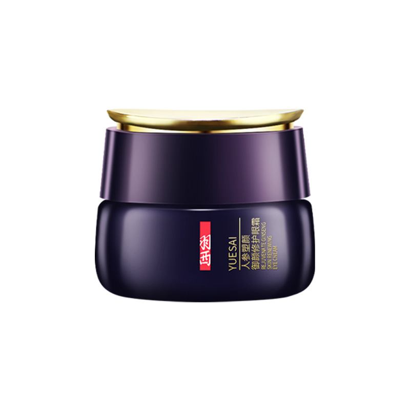 羽西 深层滋养 眼霜