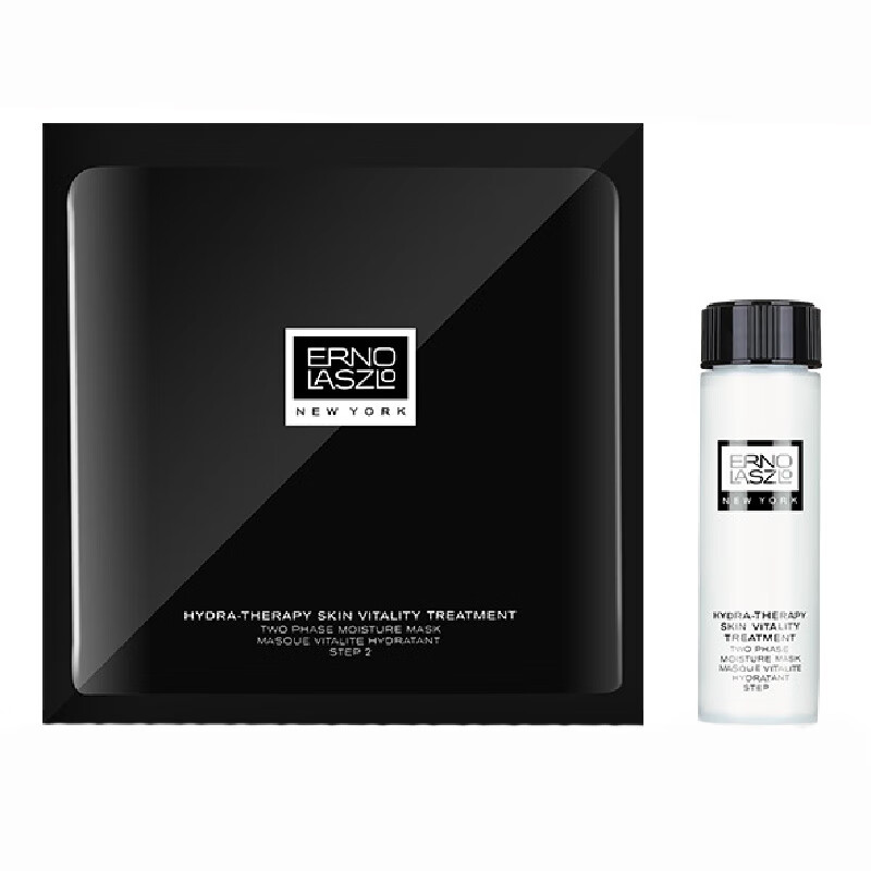 奥伦纳素 保湿冰白套装