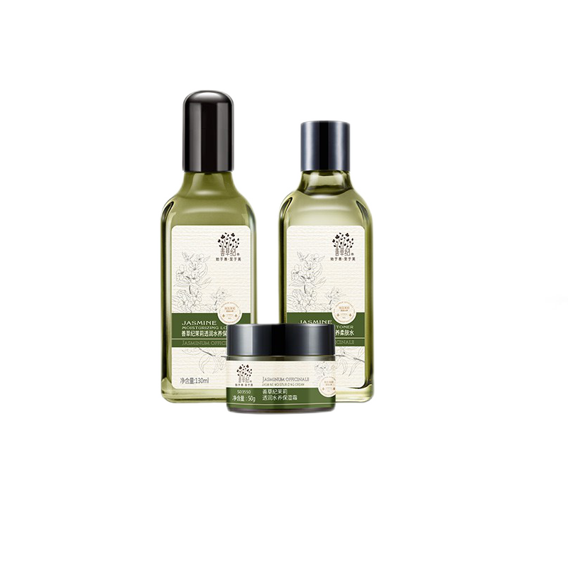 善草纪 茉莉水乳霜护肤套装