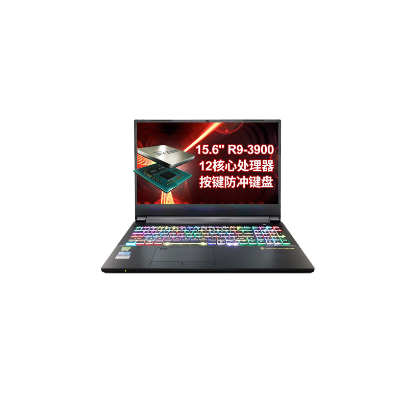 未来人类 7纳米制程工艺游戏本