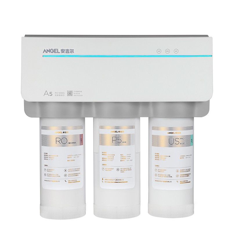 安吉尔 RO反渗透净水器