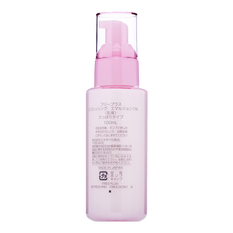 芙丽芳丝 滋肤紧致乳液