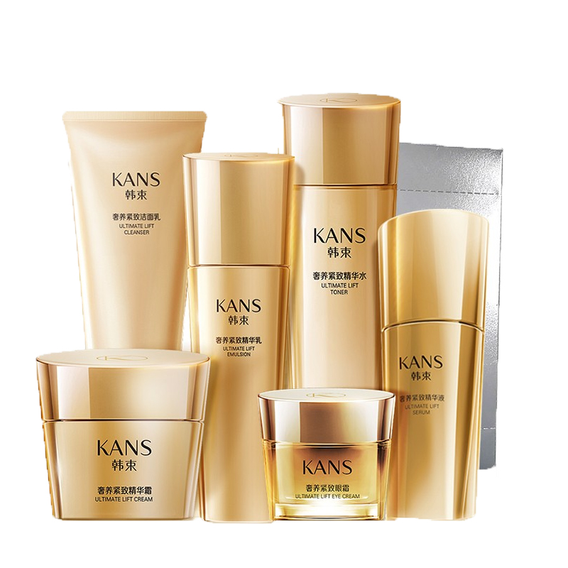韩束 补水保湿护肤套装