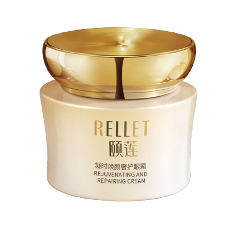 颐莲 专利保鲜眼霜