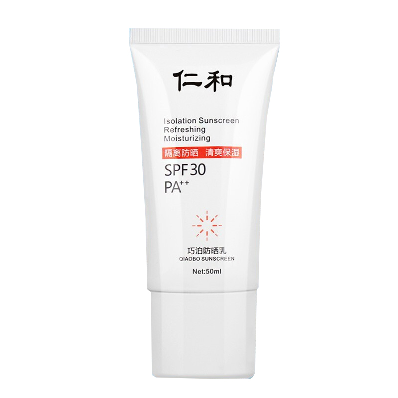 仁和 轻薄补水防晒霜