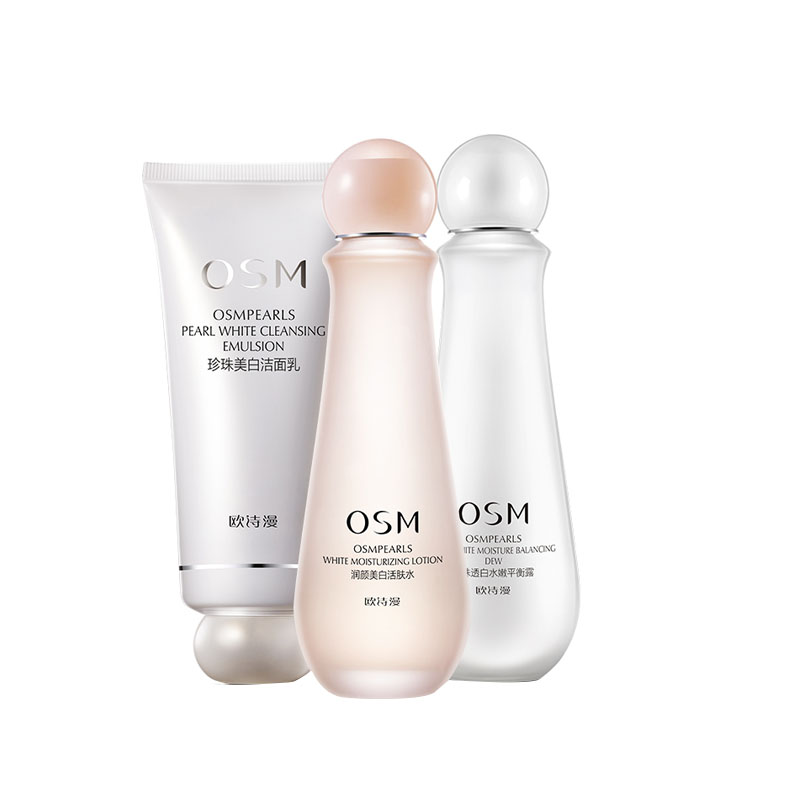 欧诗漫 珍珠营养水乳护肤套装