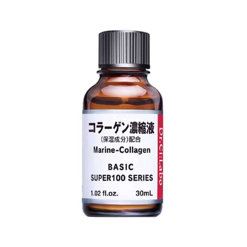 城野医生 胶原蛋白 精华液