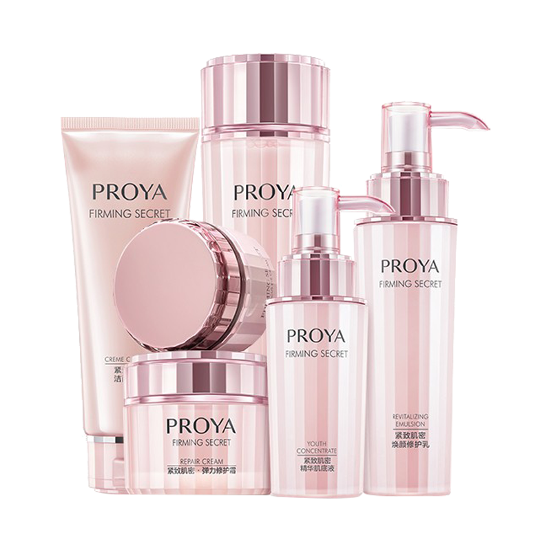 珀莱雅 紧致肌密护肤品套装