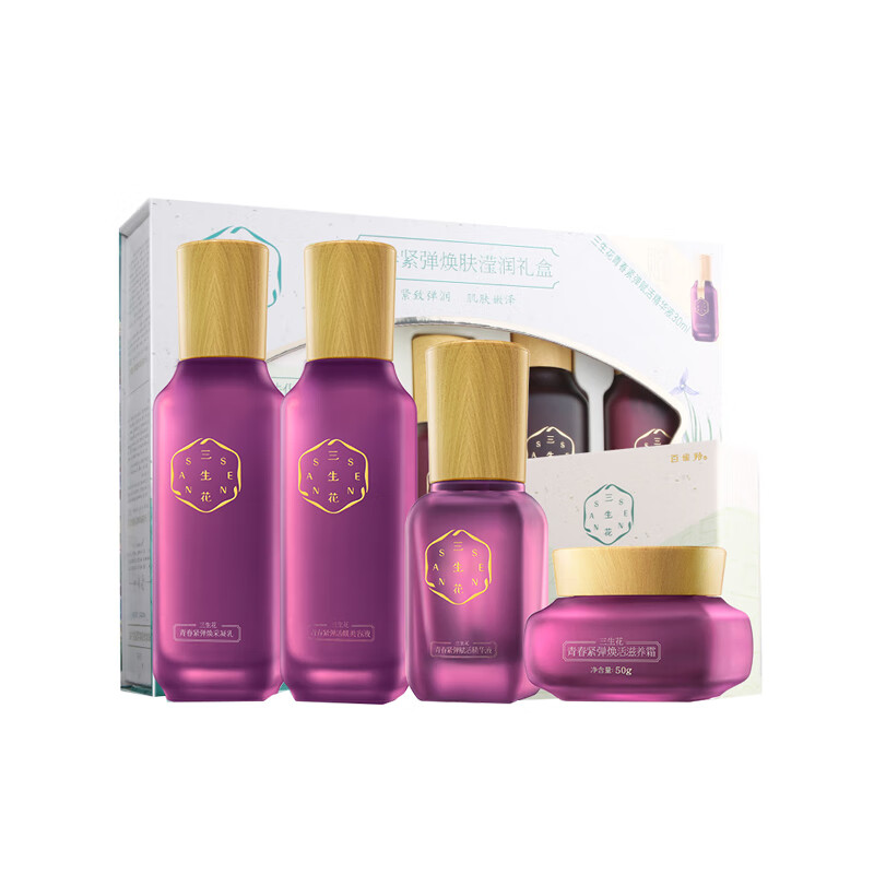 百雀羚 紧致补水护肤套装