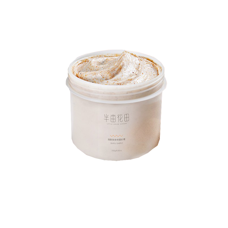 半亩花田 去角质鸡皮提亮浴盐