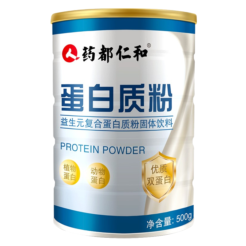 药都仁和 复合乳清蛋白粉