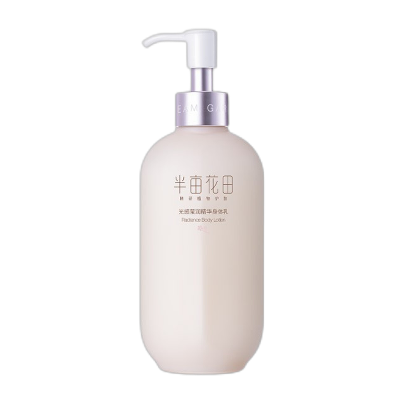 半亩花田 香氛因子身体乳