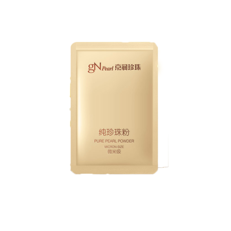 京润珍珠 控油淡印 面膜