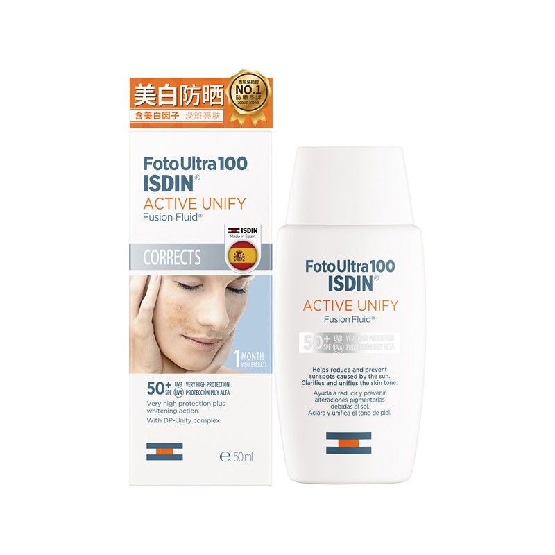 怡思丁 多场景适用防晒