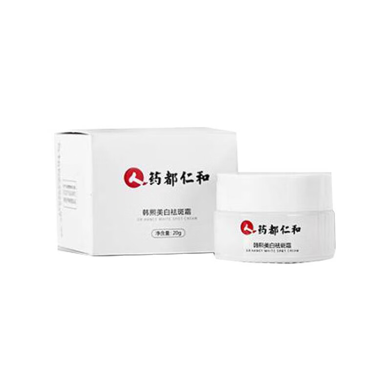 仁和药业 美白祛斑 面霜