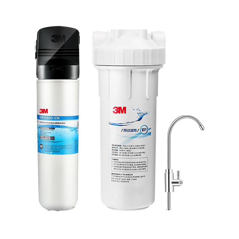 3M 迷你小巧 净水器