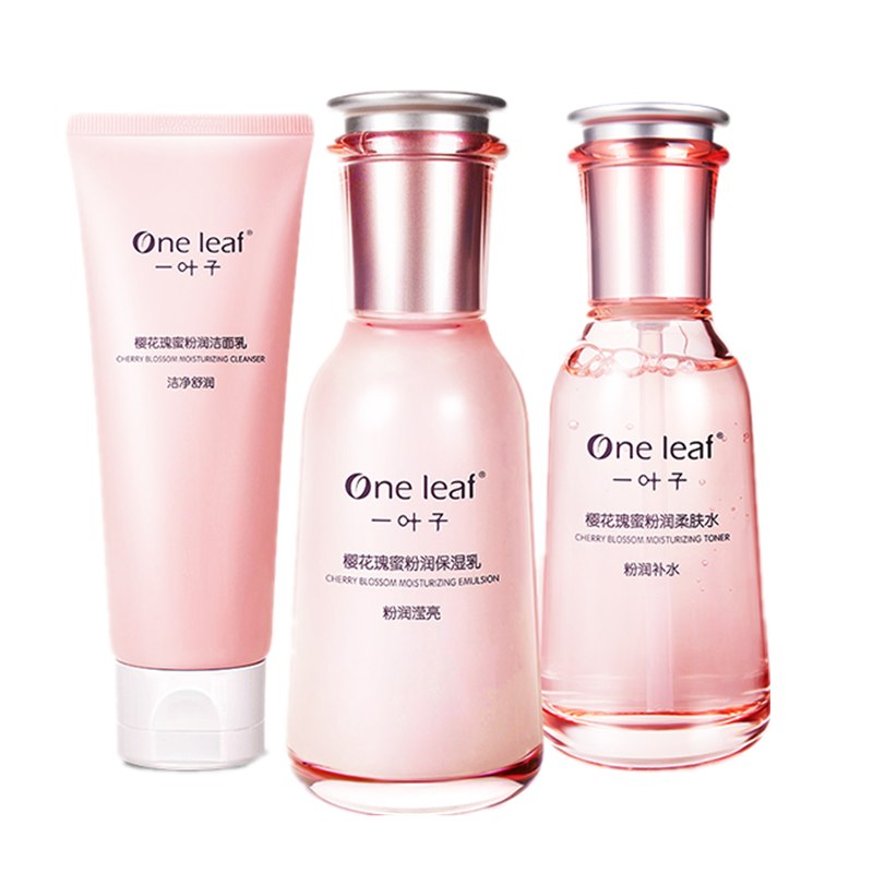 一叶子 丰盈滋养护肤套装