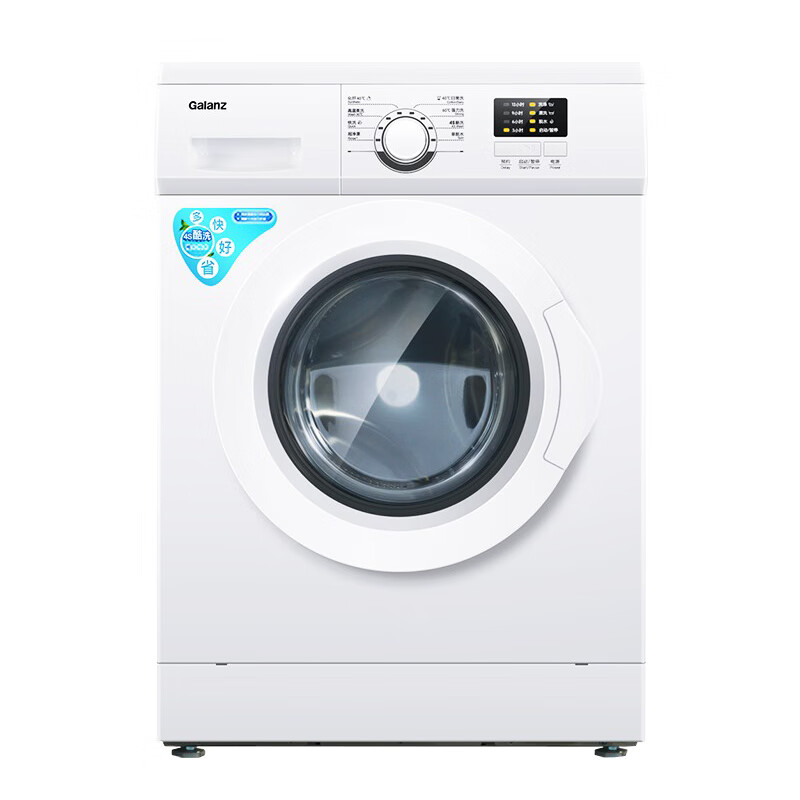 格兰仕 分槽投放洗衣机