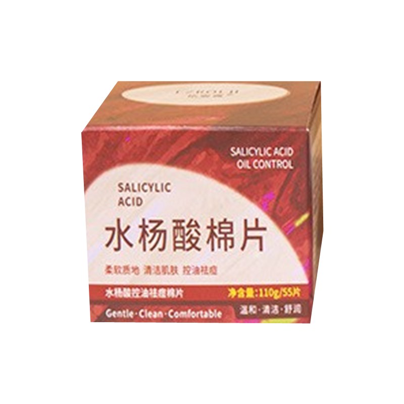 依姿露 温和祛痘水杨酸棉片