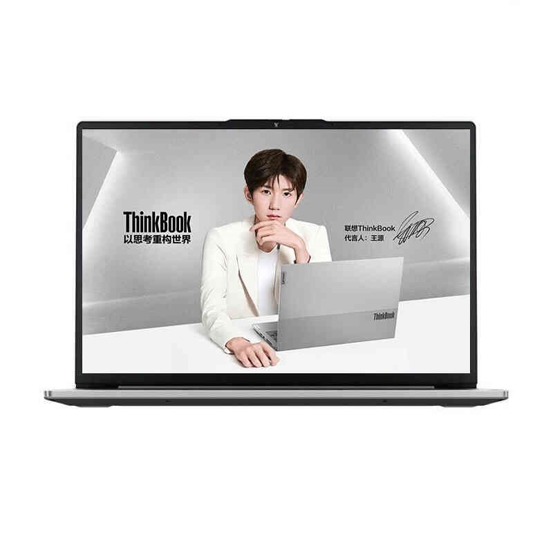 ThinkPad高颜值笔记本