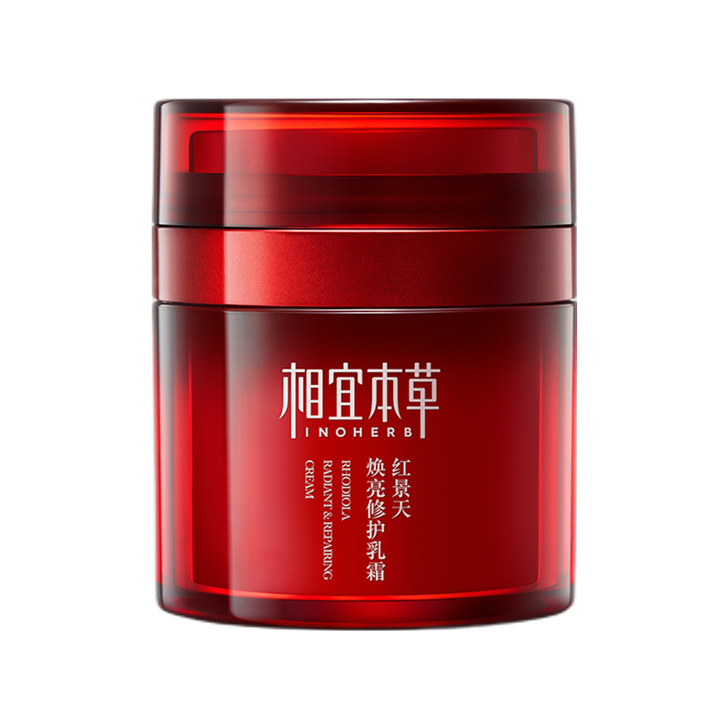 相宜本草 焕亮修护保湿面霜