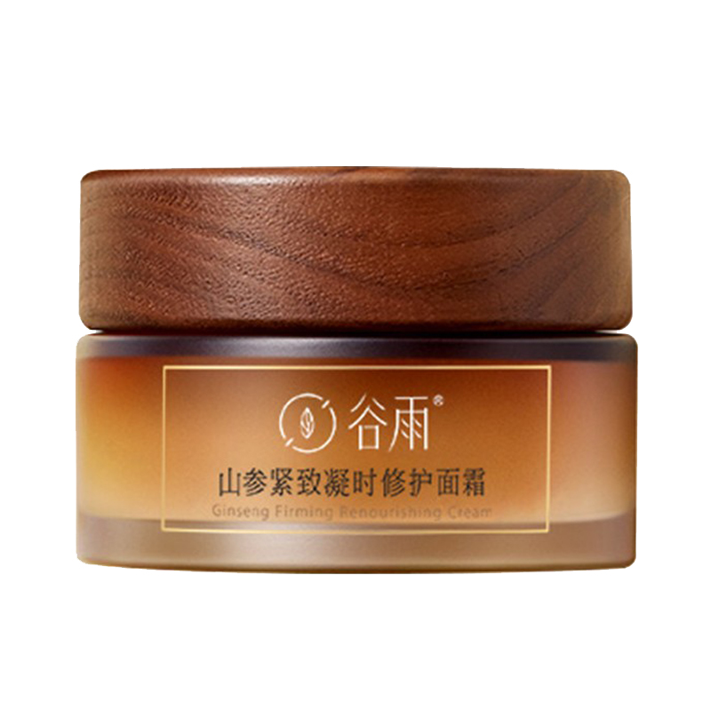 谷雨 紧致提亮面霜