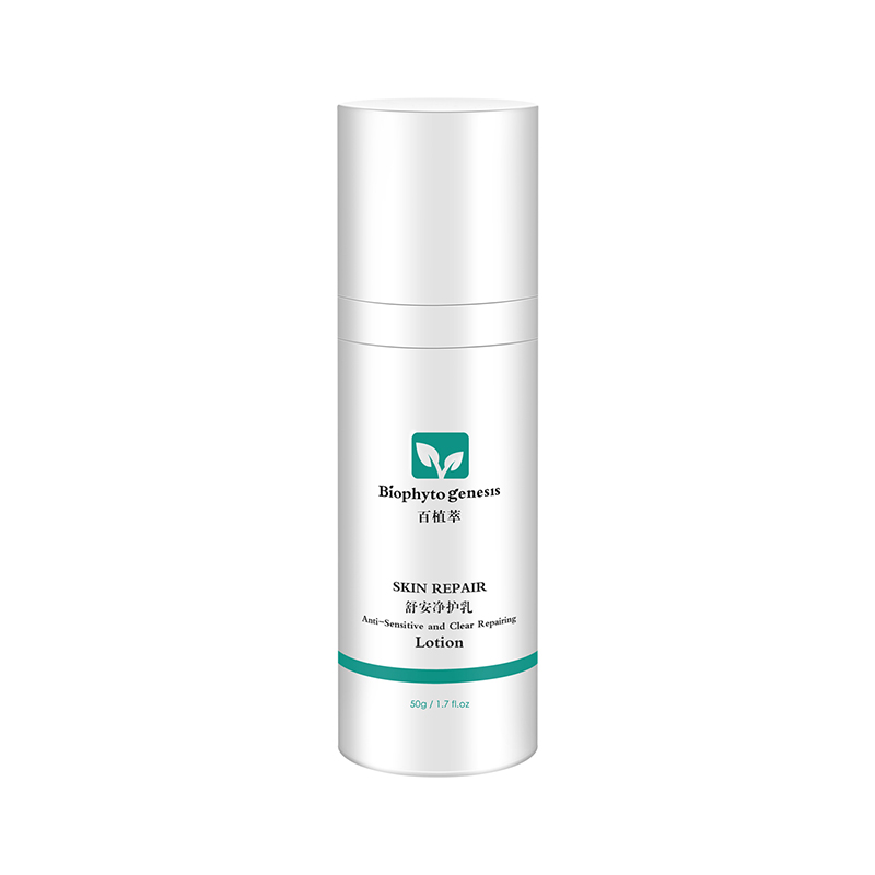 百植萃植物补水清爽保湿乳液