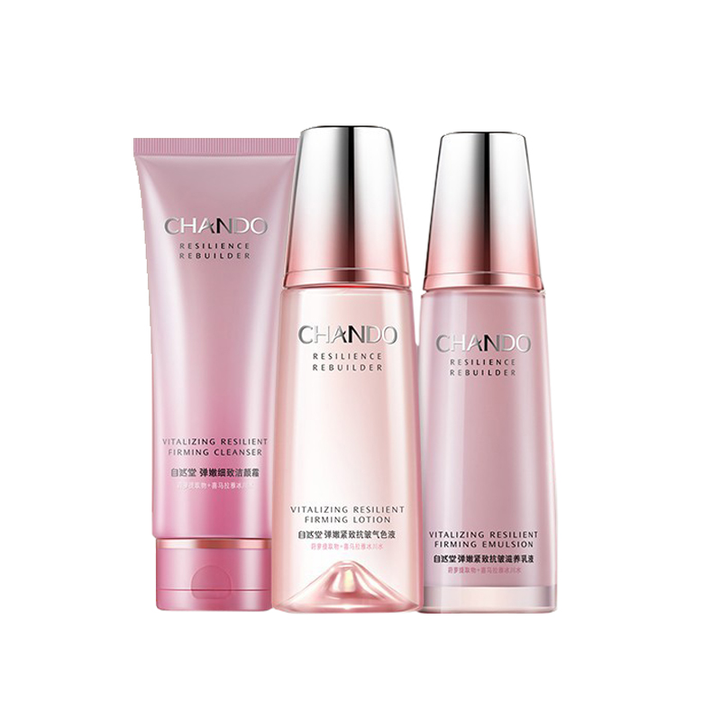 自然堂 紧肤养颜套装