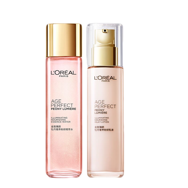 欧莱雅 金致牡丹 护肤套装