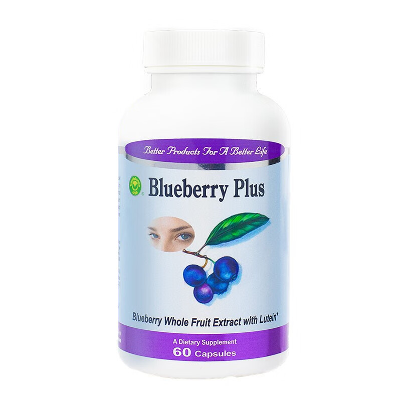 信心药业温和蓝莓精华叶黄素胶囊