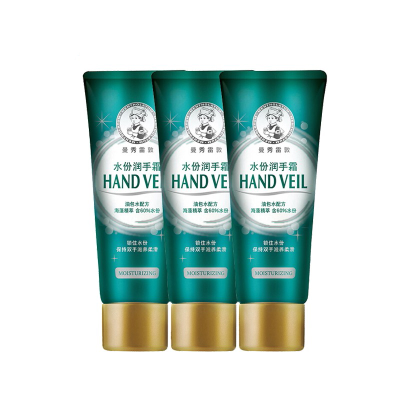 曼秀雷敦 水份润护护手霜