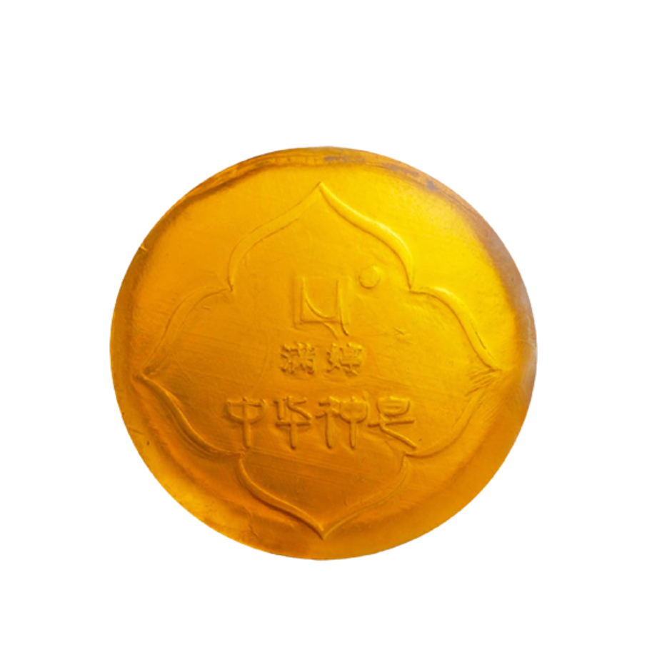 满婷 迷迭香除螨香皂