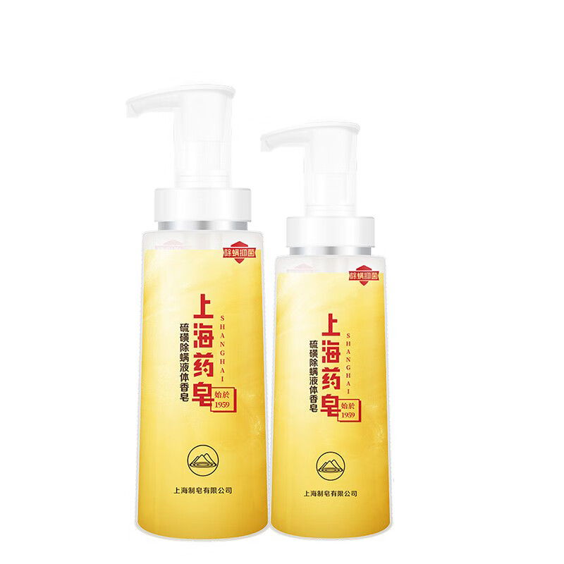 上海药皂 温和除螨沐浴露
