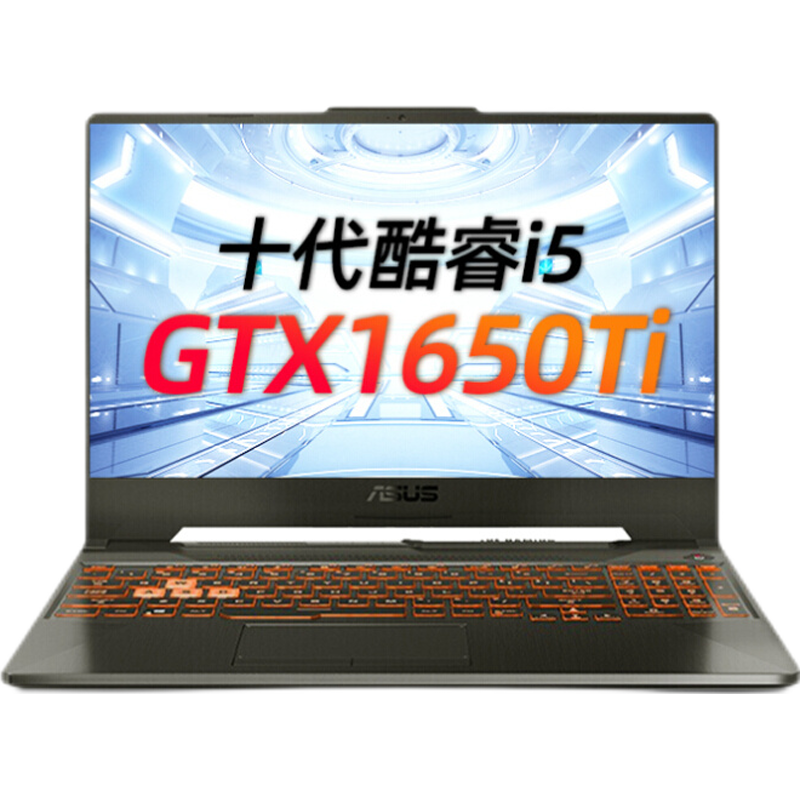 华硕 十代酷睿游戏本